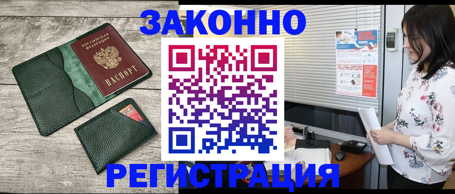 временная регистрация госуслуги в Иланском